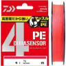 Леска DAIWA UVF PE DURASENSOR X4+SI2 CR 0.8-200 07303552