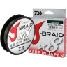 Шнур DAIWA J-Braid X8 0,24мм 150м chartreuse 12750-024