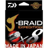 Леска DAIWA J-BRAID EXPEDITION×8E 0.16mm-150m DARK GREEN 12551-016